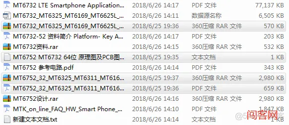 mt6732芯片资料mt6732原理图下载_原理图